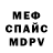 Первитин пудра TheNordWay