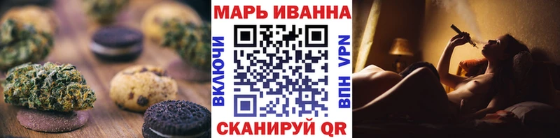 Купить закладки  Кирово-Чепецк  Cannafood марихуана 