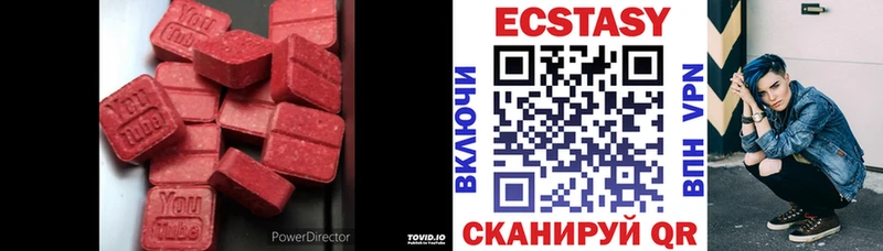 Купить закладки  Кирово-Чепецк  Ecstasy louis Vuitton 