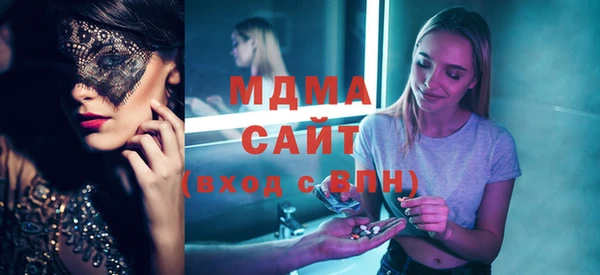 кристаллы Дмитриев