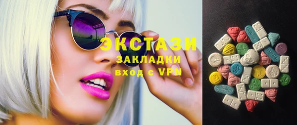 кокаин VHQ Елабуга