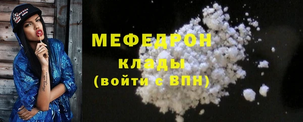 кокаин премиум Ельня