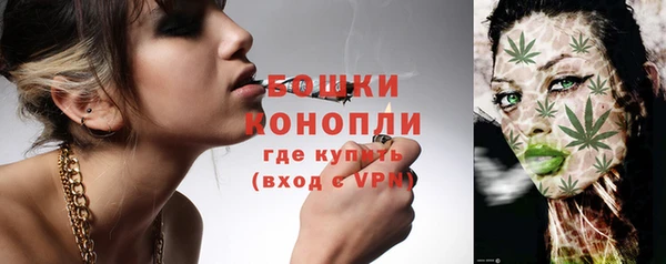 метамфетамин Елизово