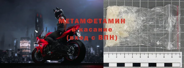 метамфетамин Елизово