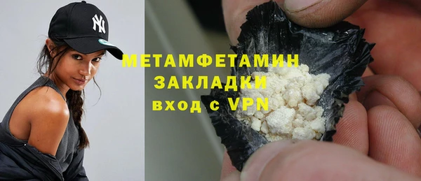метамфетамин Елизово