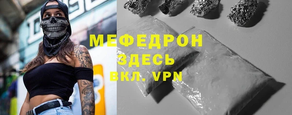 меф Дмитровск