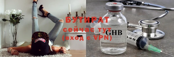 кокаин VHQ Елабуга
