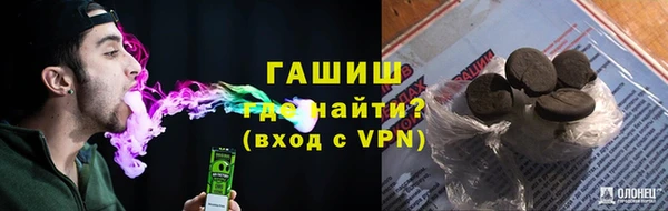 кокаин премиум Ельня
