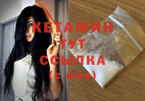 метамфетамин Елизово