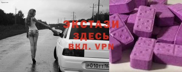 меф Дмитровск