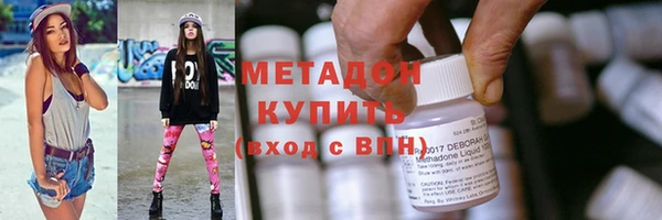 кокаин VHQ Елабуга