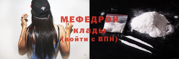 метамфетамин Елизово