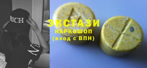 кокаин VHQ Елабуга