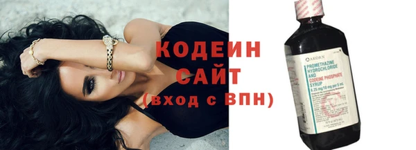 кокаин премиум Ельня