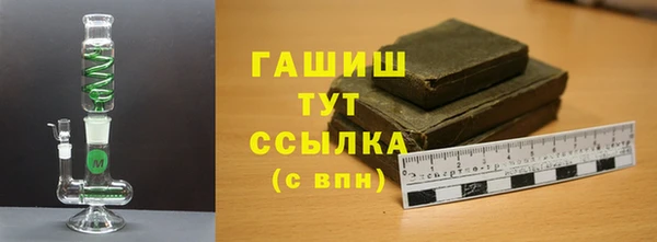 метамфетамин Елизово