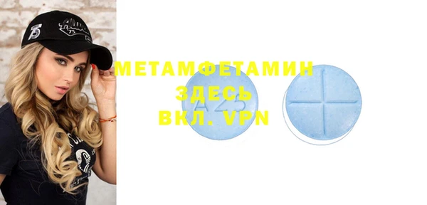 метамфетамин Елизово