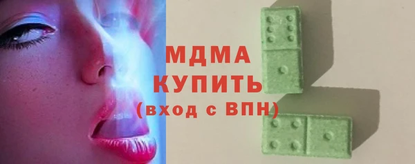 метамфетамин Елизово