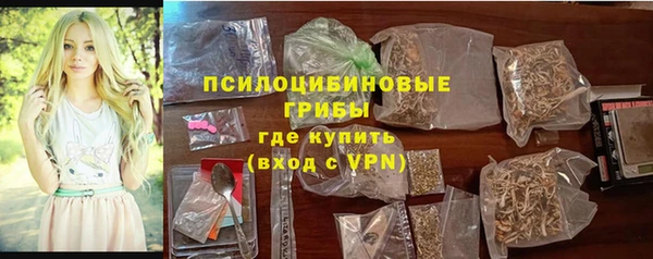 кокаин премиум Ельня