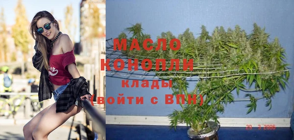 кокаин премиум Ельня