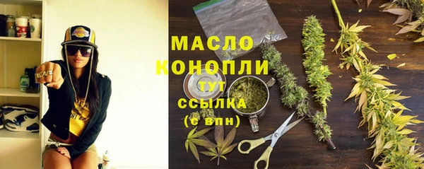 кокаин премиум Ельня