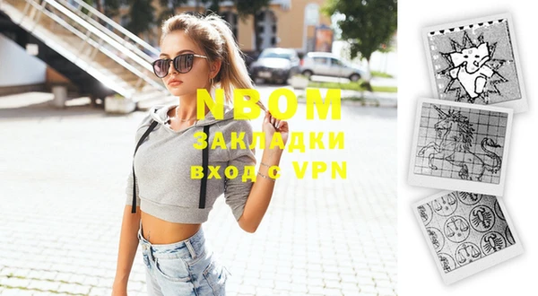 метамфетамин Елизово