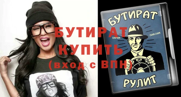 метамфетамин Елизово