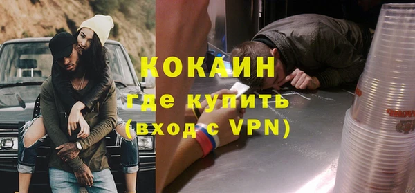 первитин Покровск
