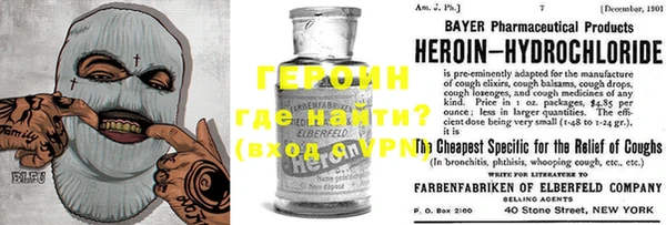 кокаин VHQ Елабуга