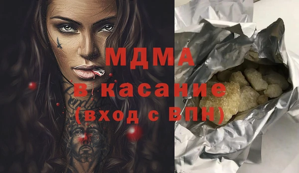 меф Дмитровск