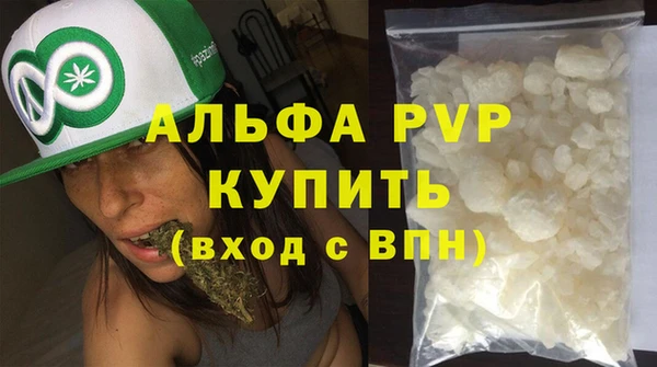 кокаин VHQ Елабуга