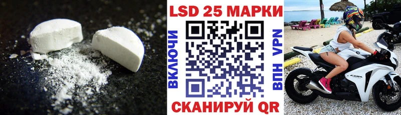 Купить где  Кирово-Чепецк  Лсд 25 экстази кислота 