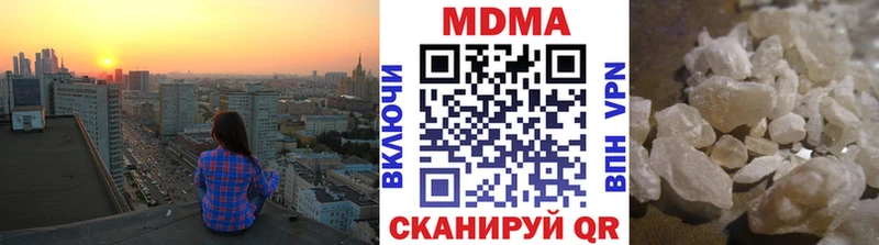 МДМА молли  Купить закладки  Кирово-Чепецк 