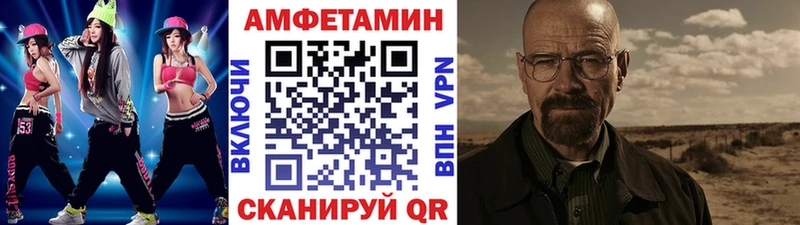Первитин пудра  Купить где  Кирово-Чепецк 