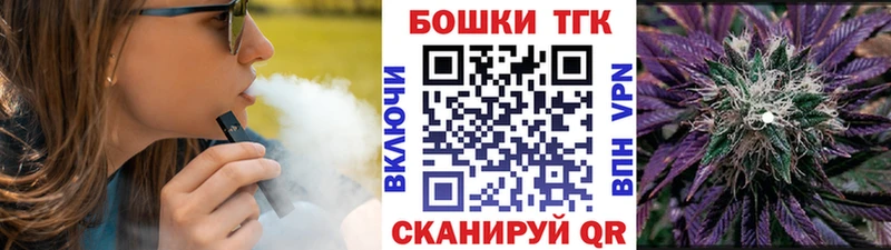 Бошки Шишки сатива  Купить где  Кирово-Чепецк 